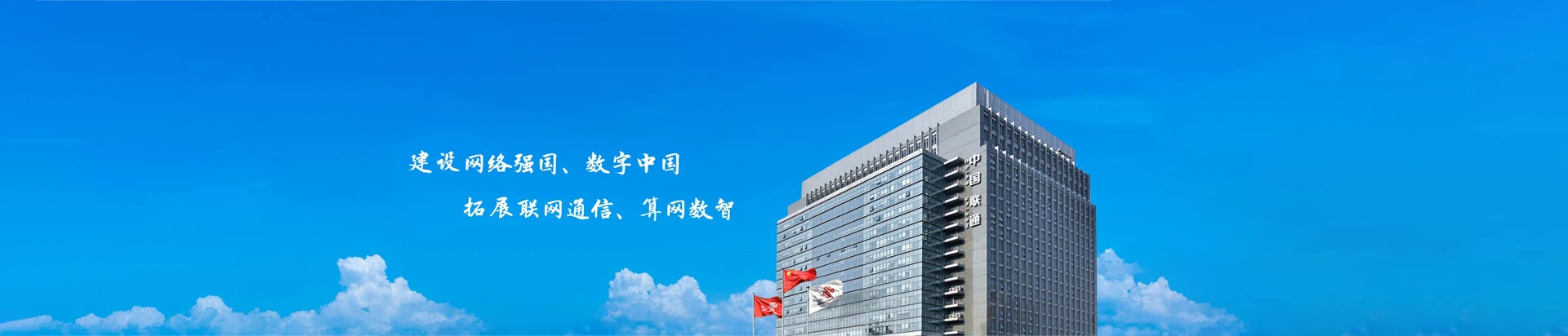 夏县联通宽带